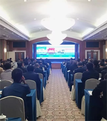 我司参加塑料管道行业产业链新技术新产品应用研讨会