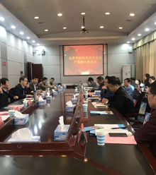 吴旅良董事长参加宜春学院产教融合座谈会