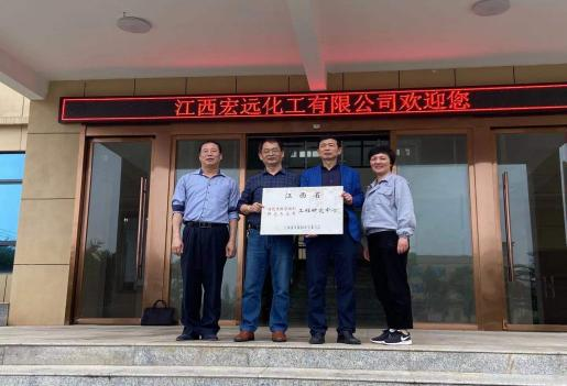 省级工程研究中心落户在凯发K8国际化工